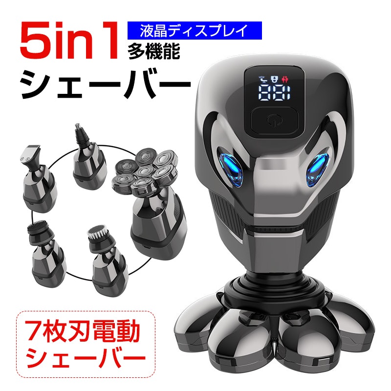 電動シェーバー 1