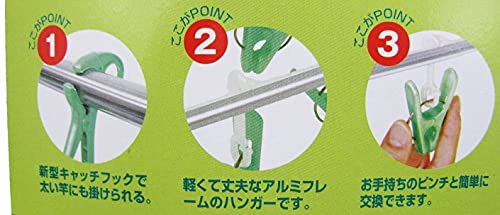 スマート 角ハンガー 24P 2