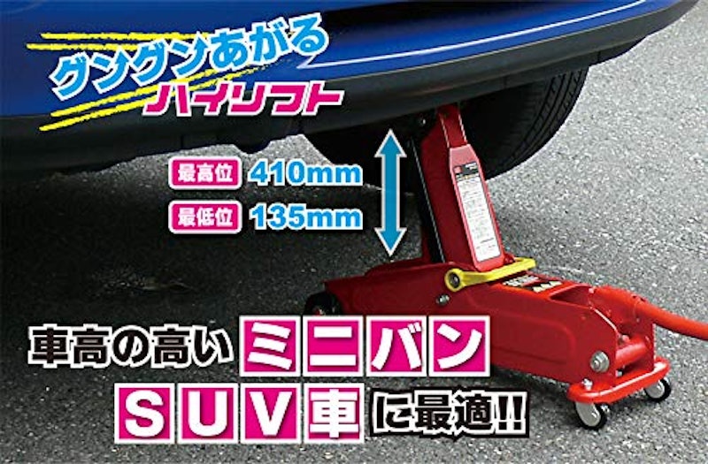 21年 ジャッキのおすすめ人気ランキング12選 Mybest 21年 ジャッキのおすすめ人気ランキング12選 Mybest