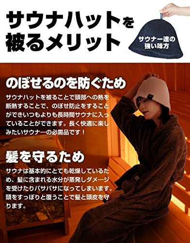 サウナハット 3