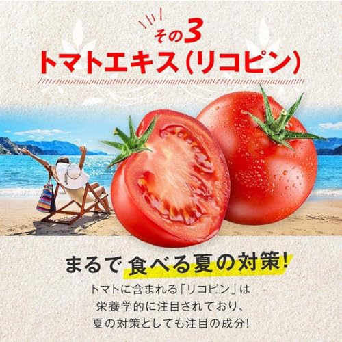 サプラスホワイト 4