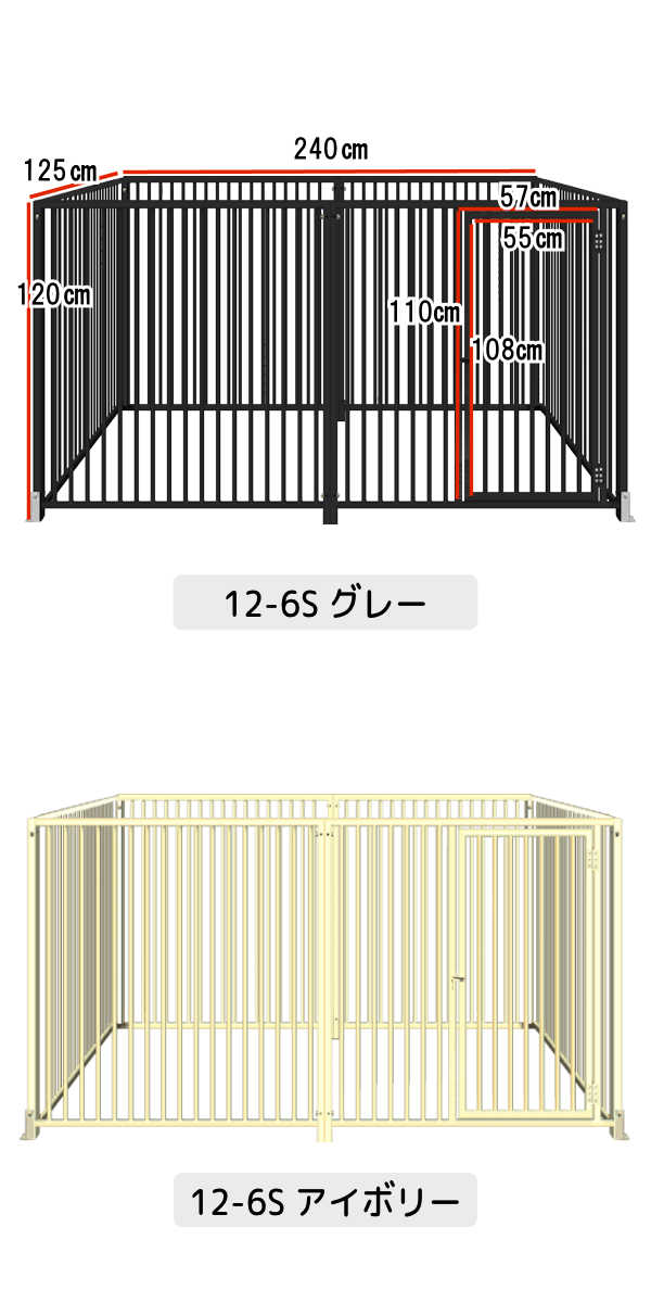 サークル 14
