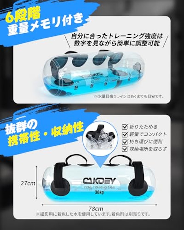 ウォーターバッグ 15