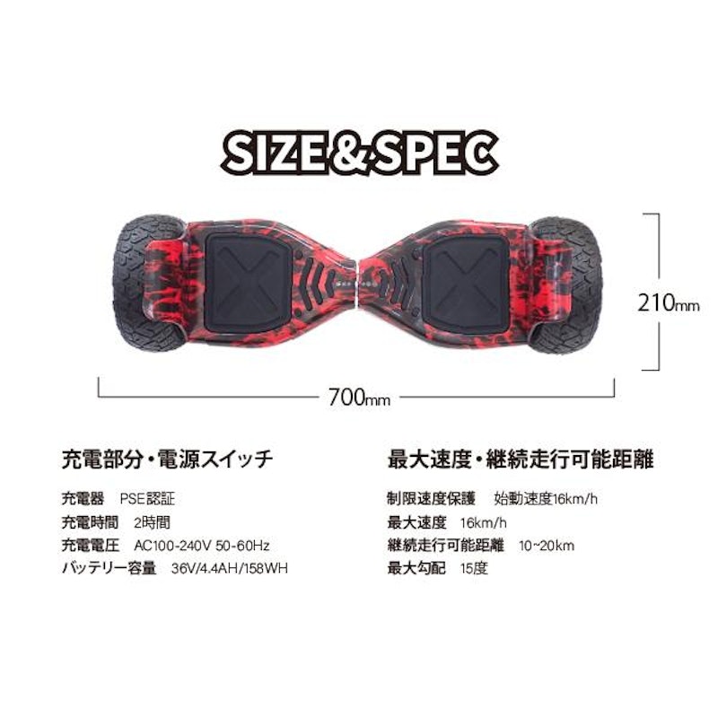 GHOST NO.0 電動バランススクーター 3