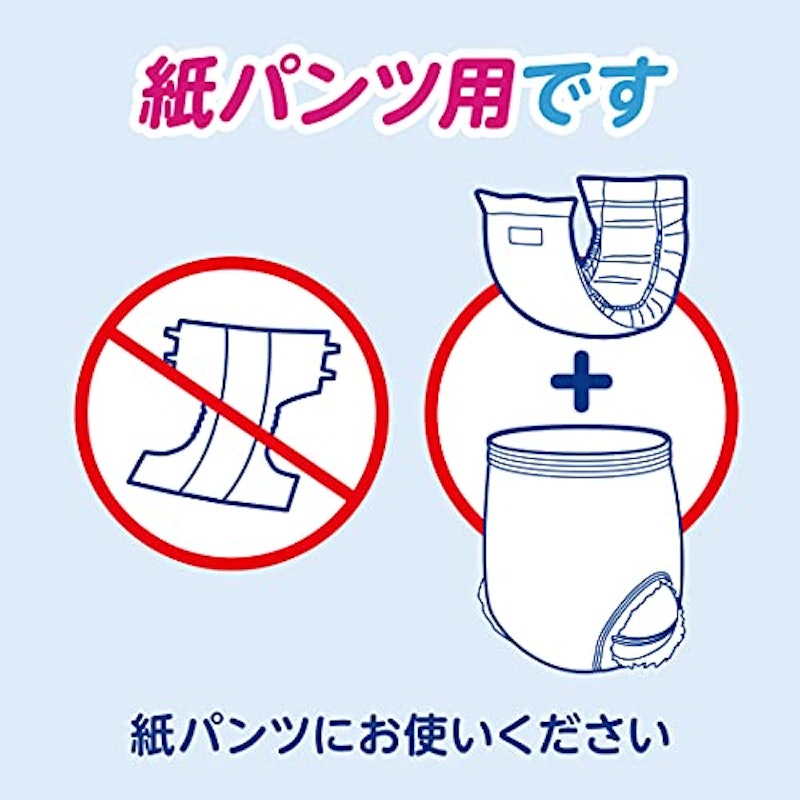 紙パンツ用夜1枚安心パッド 4