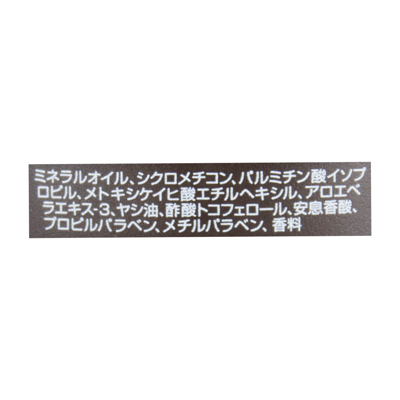 コパトーン トロピカル サンドフリー ハワイ 3