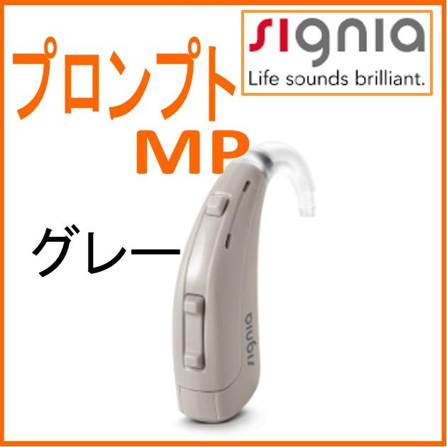 補聴器 9