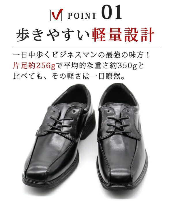 ビジネスシューズ 5