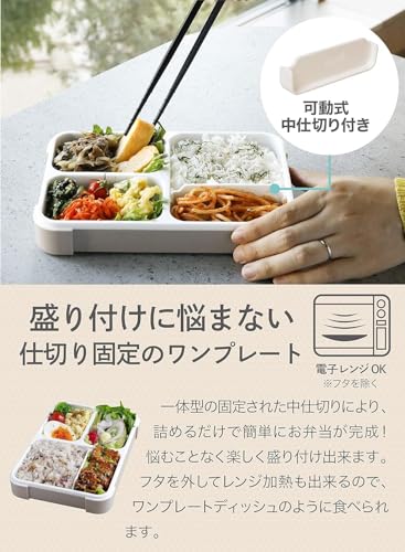 薄型弁当箱 抗菌600ml 4