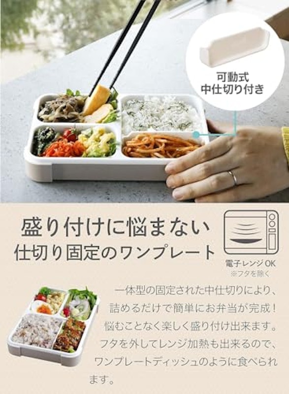 薄型弁当箱 抗菌600ml 4