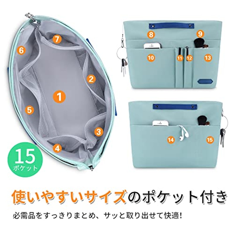 バッグインバッグ 3