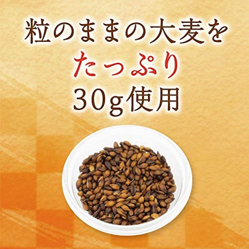 丸粒麦茶 3