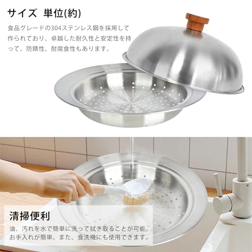 蒸し器 2