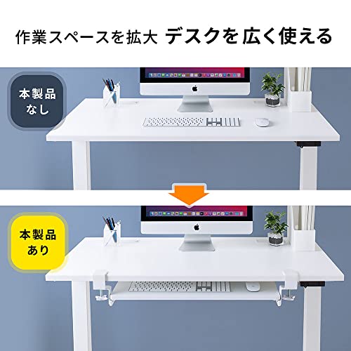 イーサプライ キーボードスライダー 3