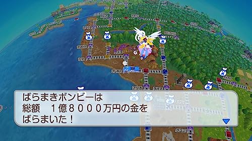 ワールド ～地球は希望でまわってる！～ 3