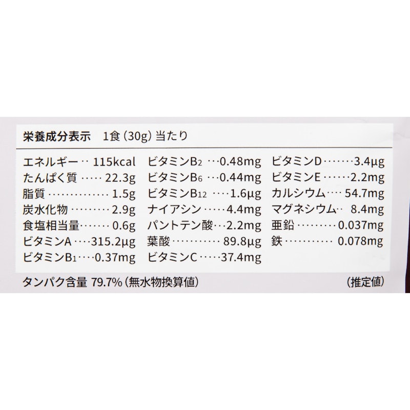 ハイブリッド プロテイン 4