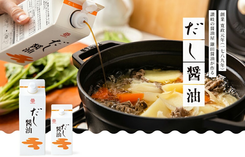 だし醤油 6