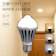 Luxour LED電球 1