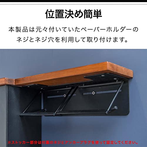 トイレットペーパーホルダー 5