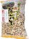 遠藤ピーナツ 煎ざや 千葉半立 1