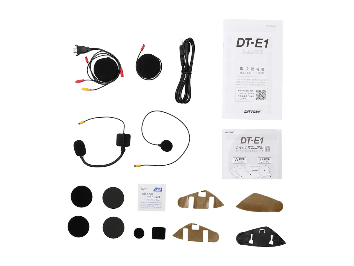 デイトナ DT-E1 99113を検証レビュー!バイク用インカムの選び方も紹介 デイトナ DT-E1 99113を検証レビュー!バイク用インカムの選び方も紹介