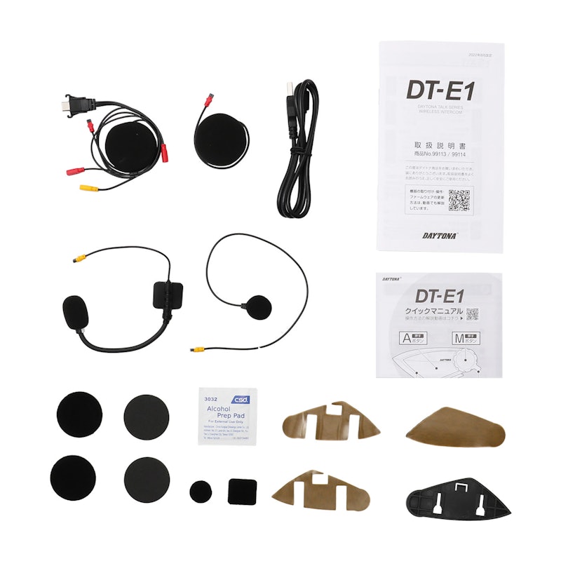 DT-E1 4