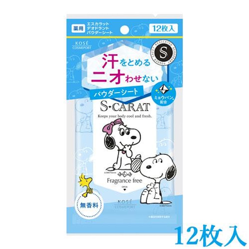 薬用デオドラント パウダーシート 1