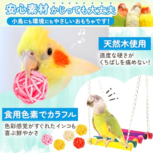 セキセイ ストア インコ 雛 おもちゃ