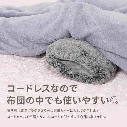 蓄熱湯たんぽ  mofca 6