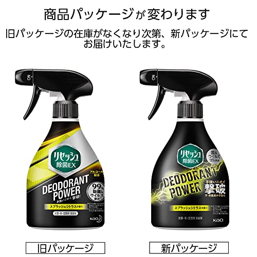 除菌ＥＸ　デオドラントパワー　スプラッシュシトラスの香り 3