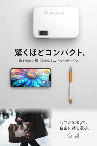 LEDプロジェクターのおすすめ人気ランキング【2025年】 | マイベスト