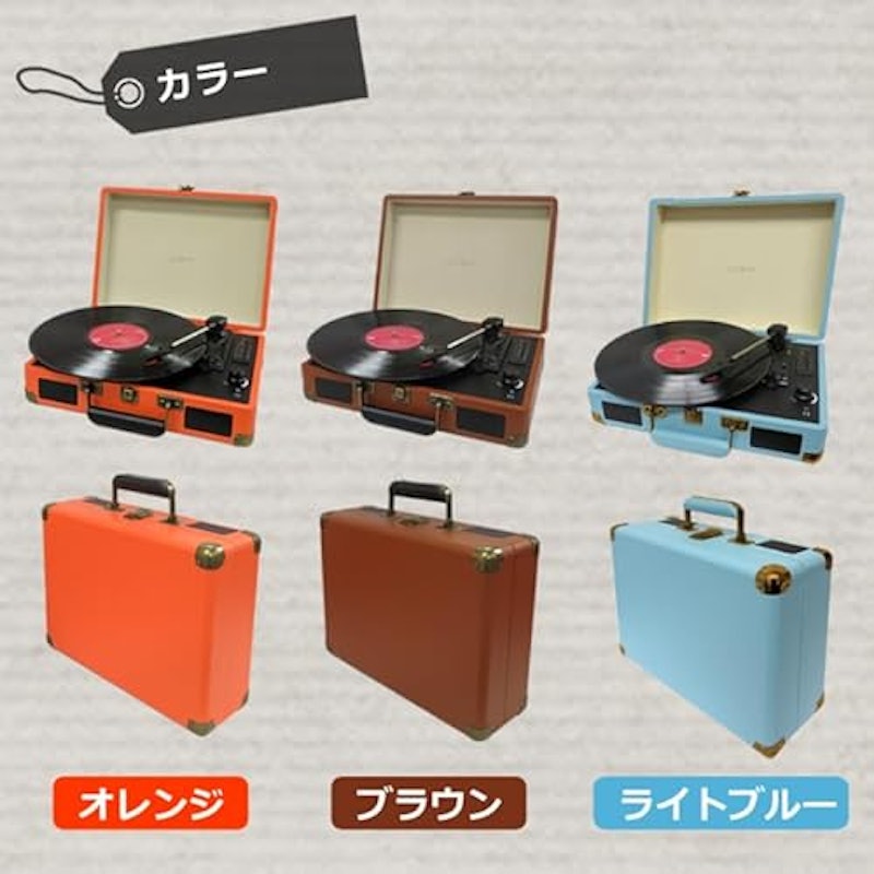 レコードプレーヤー 4