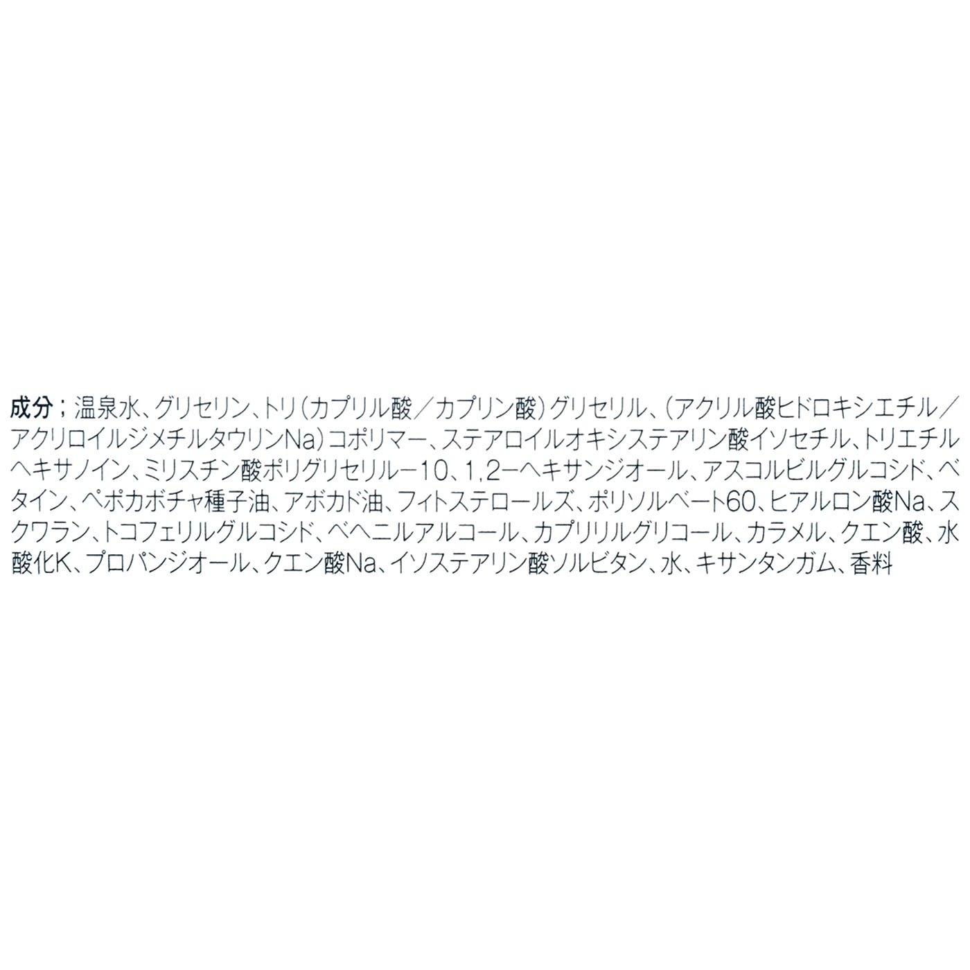 ミルキージェル EX 5
