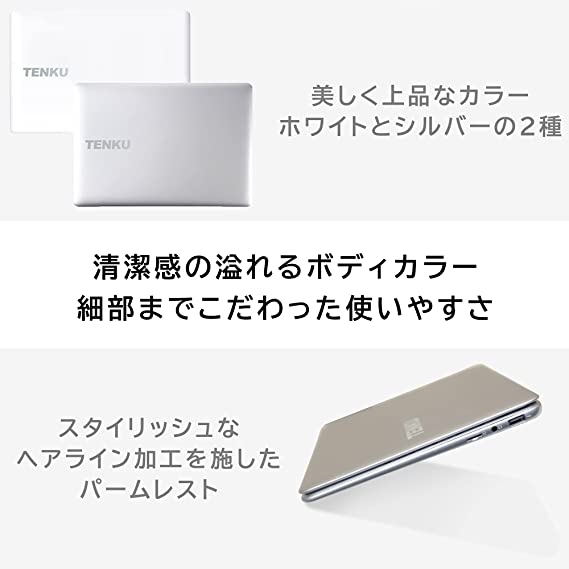TENKU ComfortBook S11 3