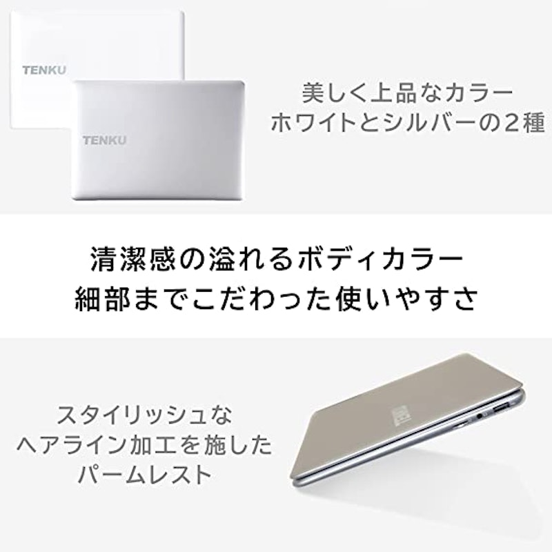 TENKU ComfortBook S11 3