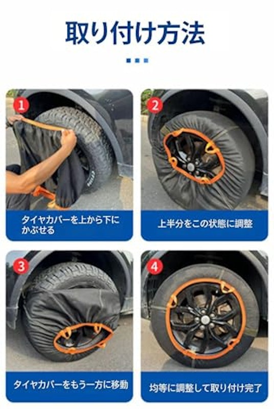 スノーソックス 6