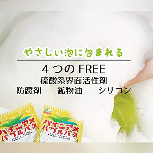 パインアメ バブルバス 2