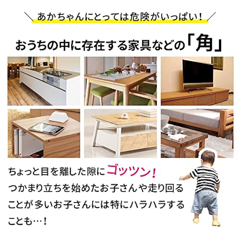 コーナークッション 2