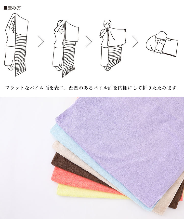  枕を使わない人の枕 折って畳んでMYタオル 4