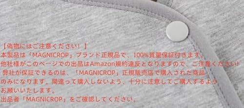 肩ウォーマー 6