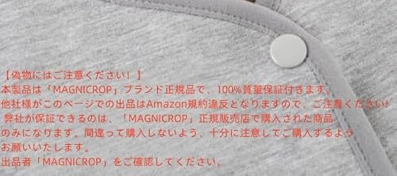 肩ウォーマー 6