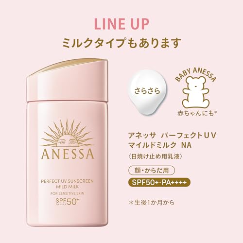 ミネラルUV　マイルドジェル 10