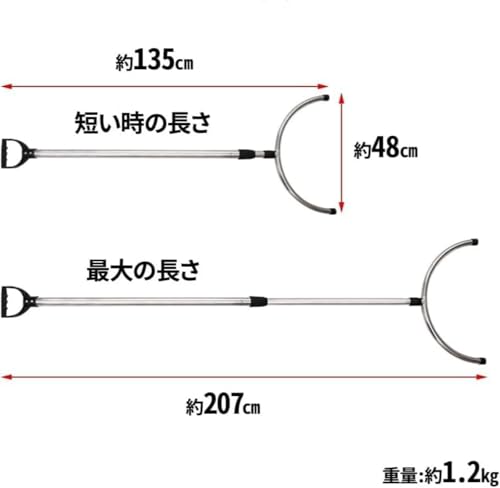 伸縮式さすまた 2