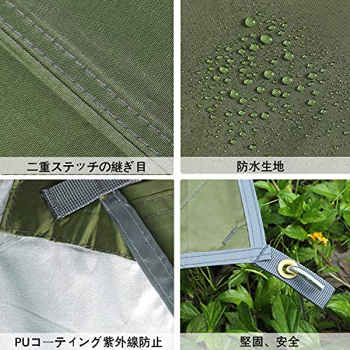 防水タープ 5