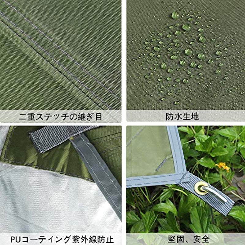 防水タープ 5