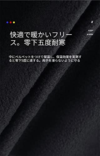 フィッシンググローブ 3