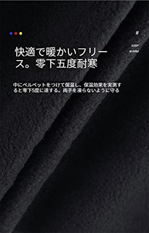 フィッシンググローブ 3