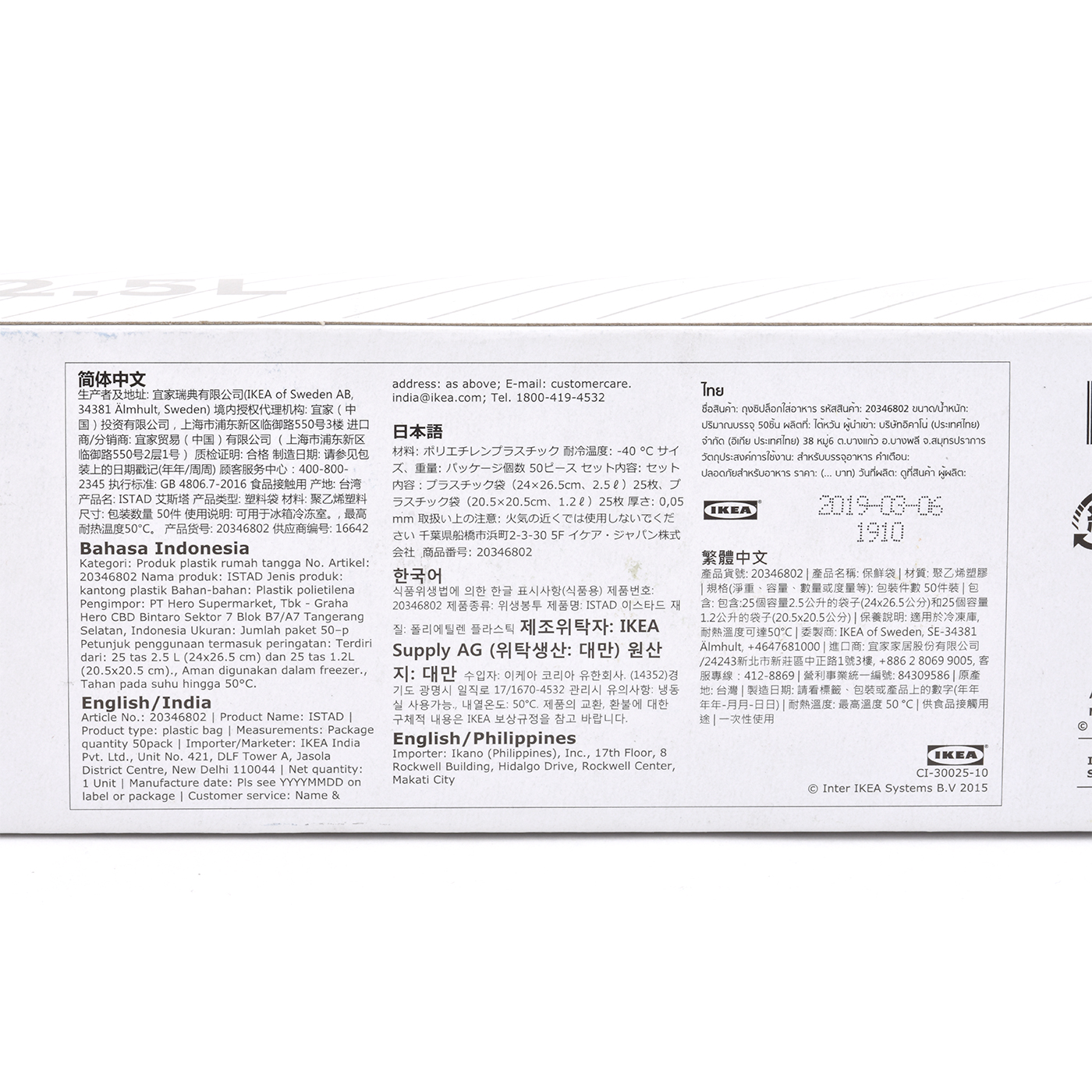 ダイソー ストックバッグを全商品と比較 口コミや評判を実際に使ってレビューしました Mybest