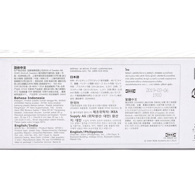 ダイソー ストックバッグを全商品と比較 口コミや評判を実際に使ってレビューしました Mybest ダイソー ストックバッグを全商品と比較 口コミや評判を実際に使ってレビューしました Mybest