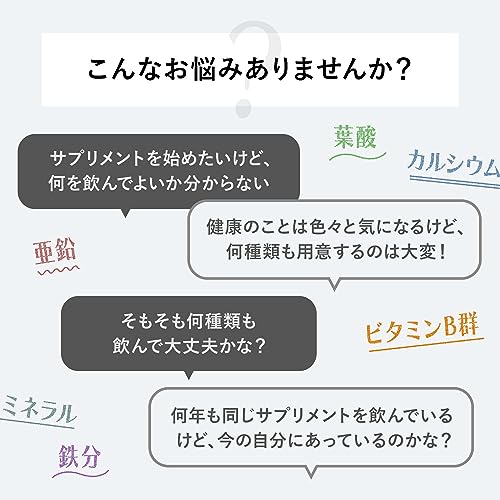 50代からのサプリメント 男性用 2